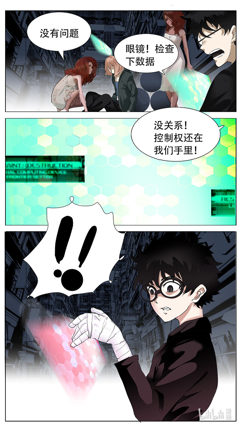 195话12