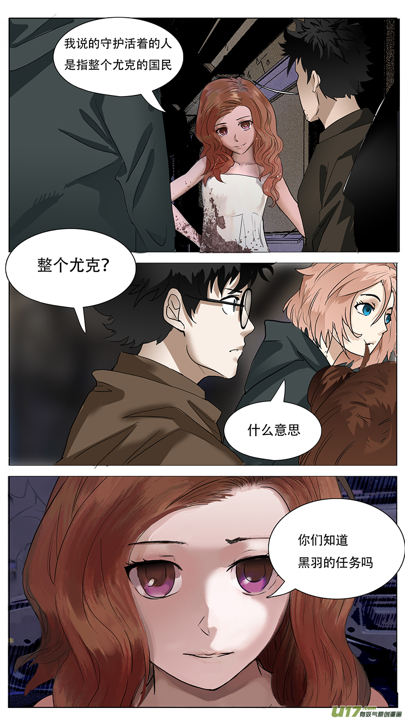 14012