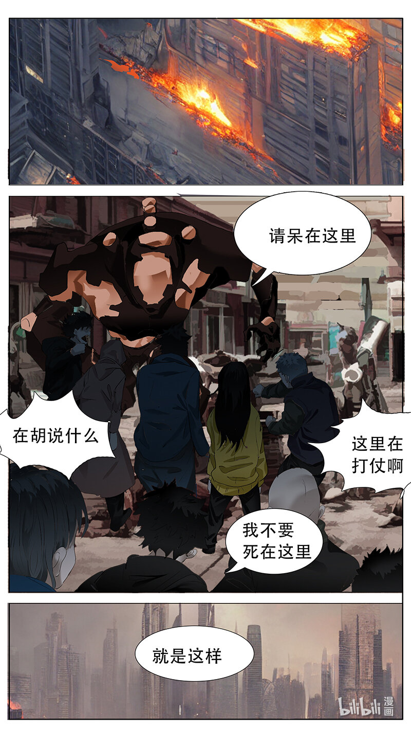 201 话2