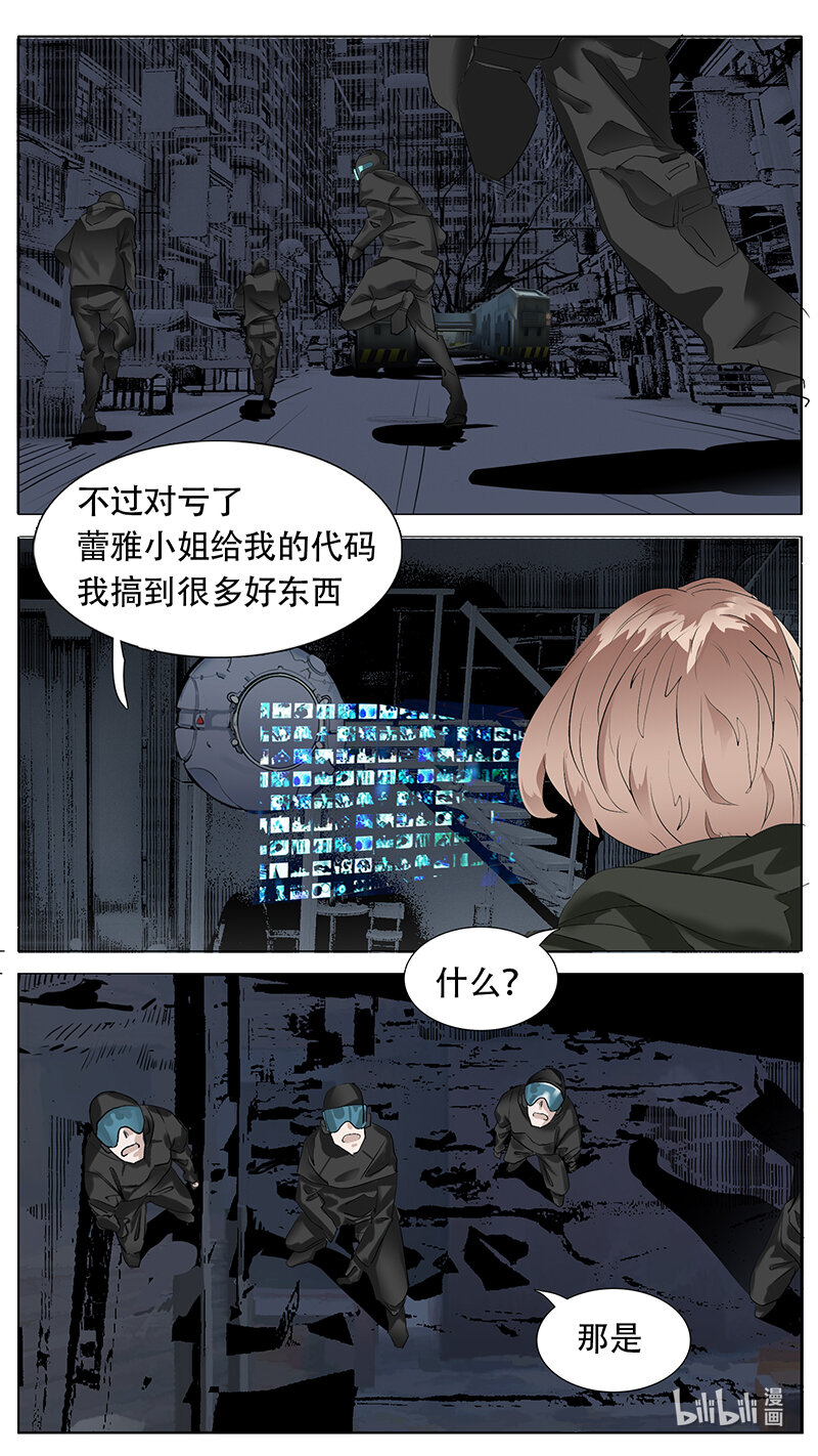 190话5
