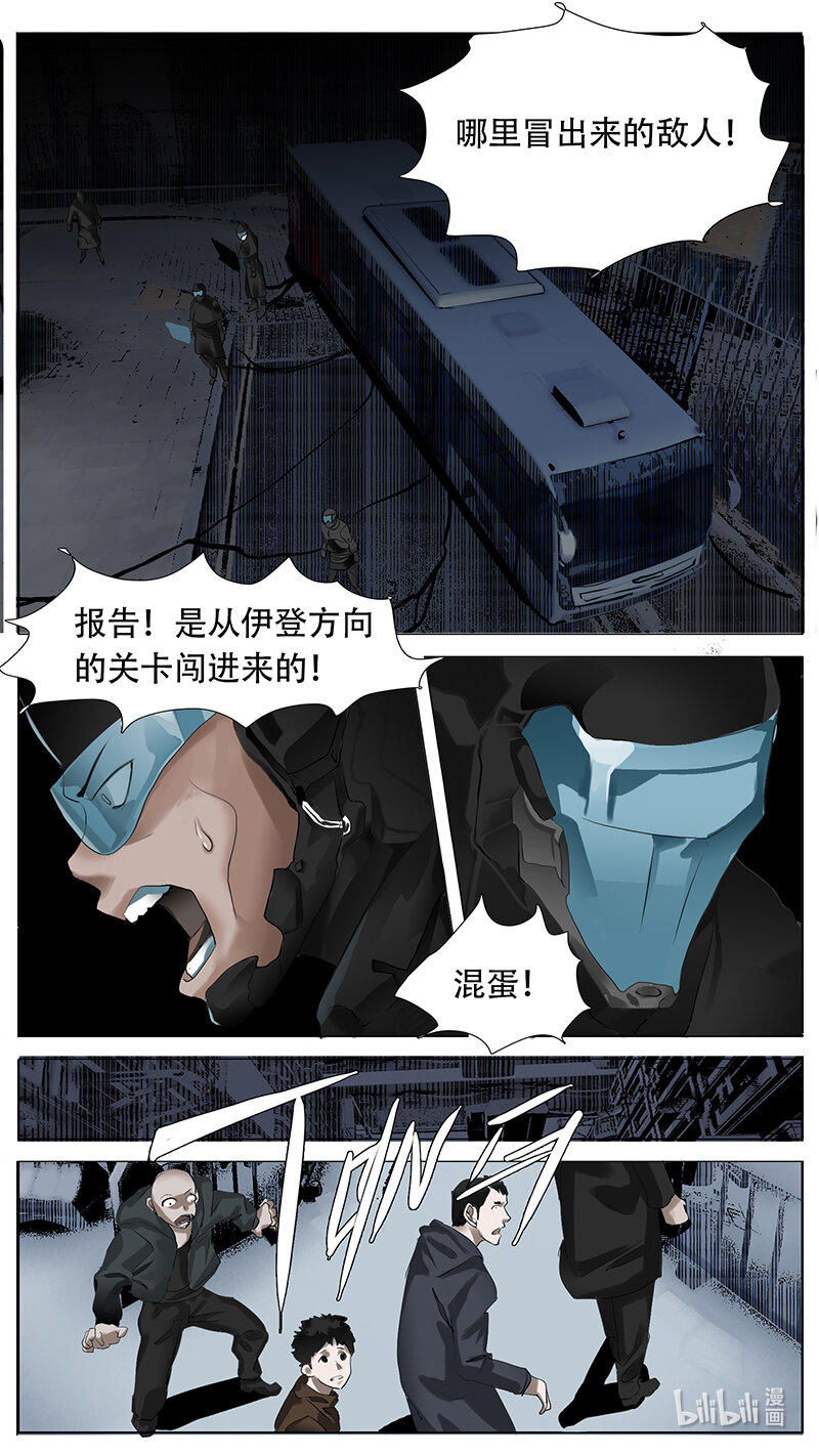 190话7