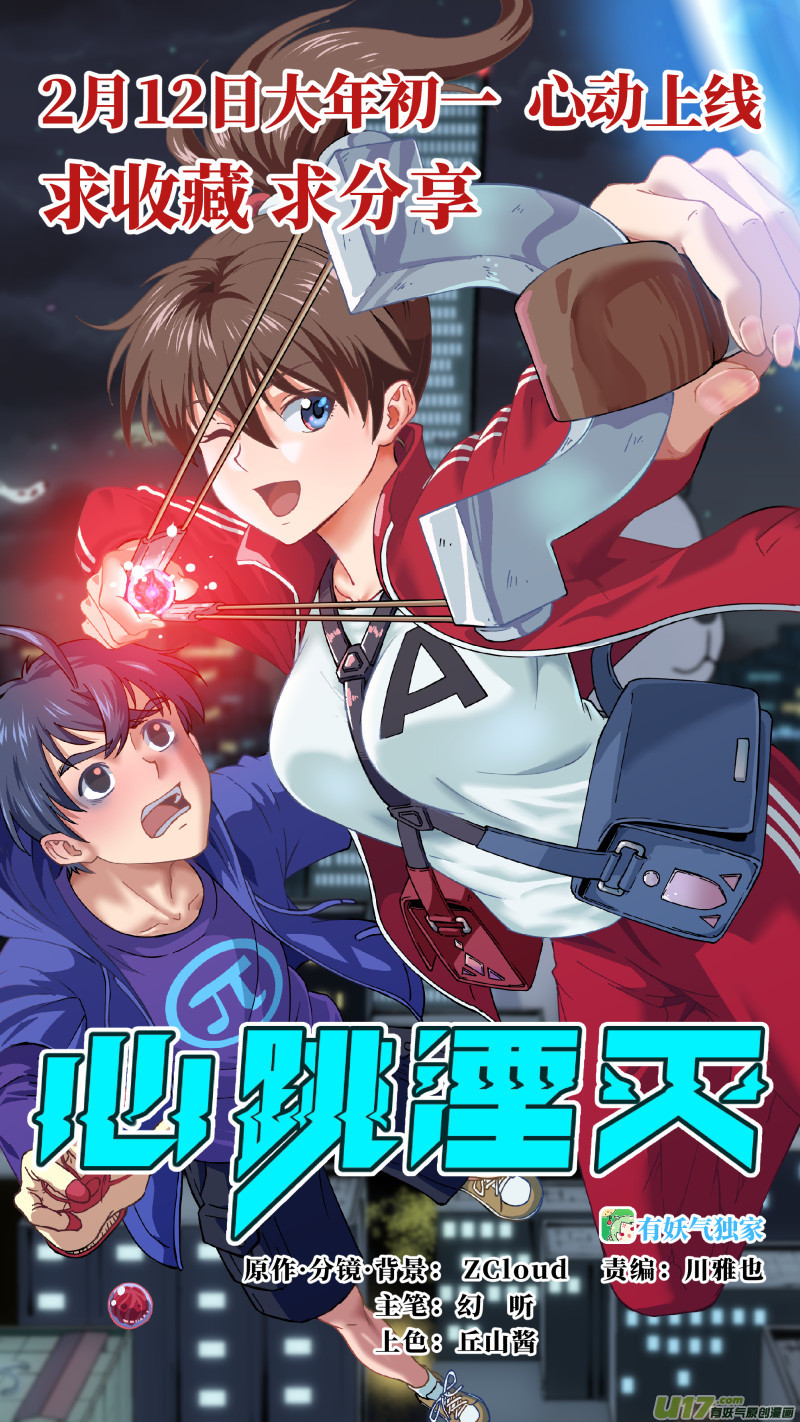 12212