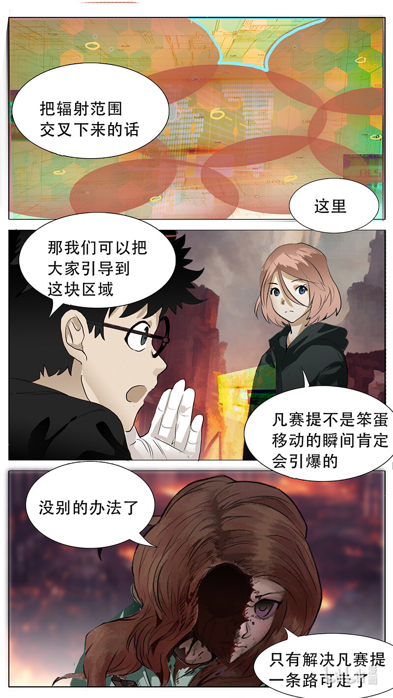 200 话4