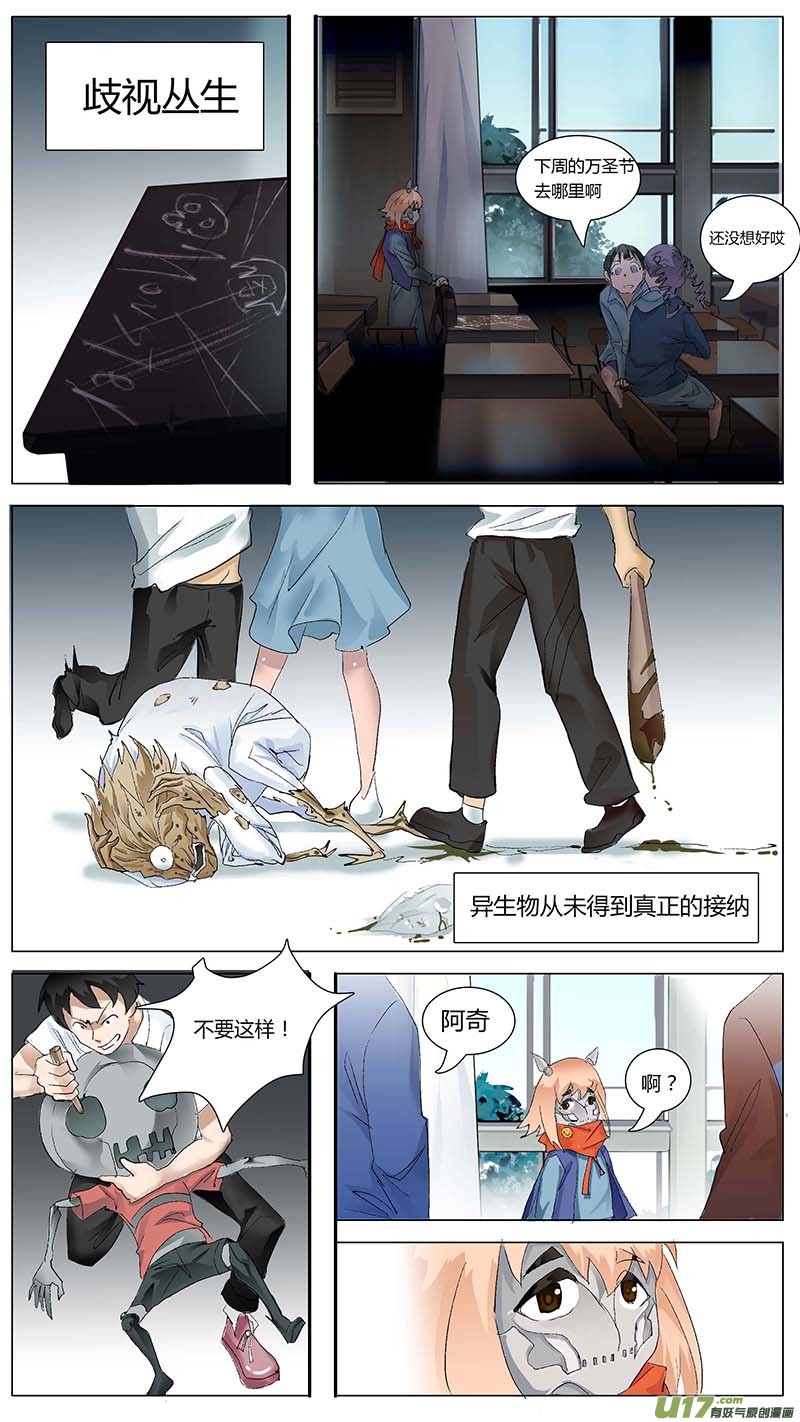 万圣节sp4