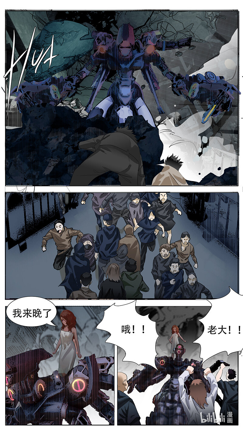 190话8