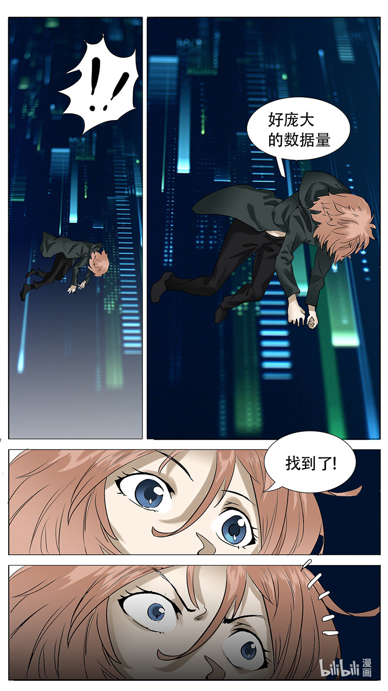 195话7