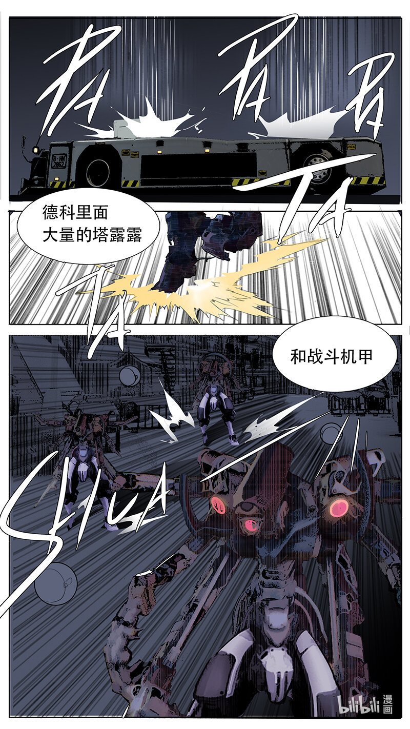 190话6