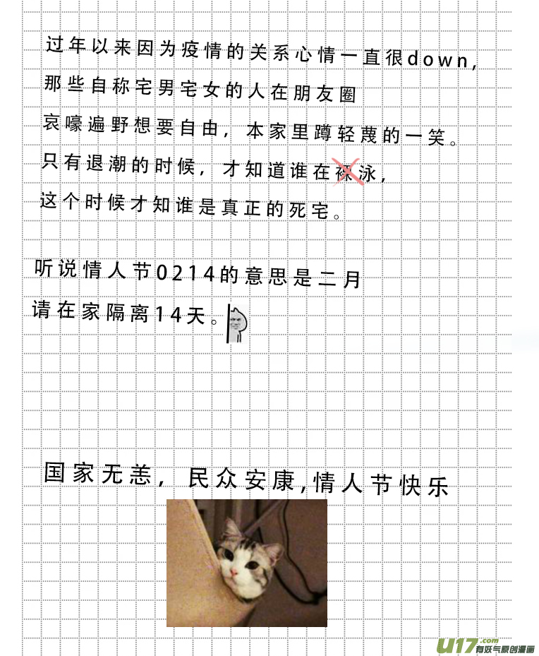 7510