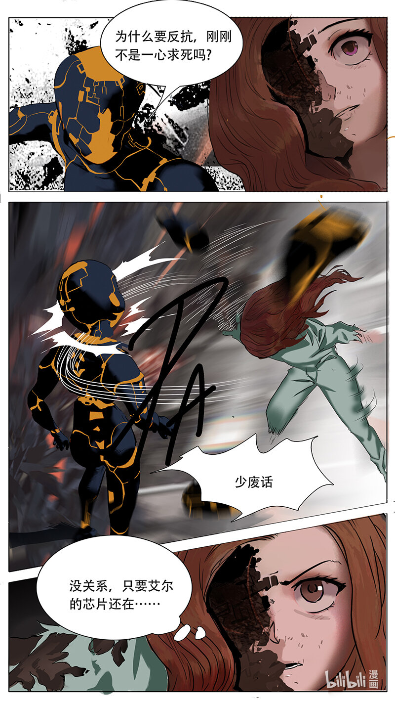 197 话1