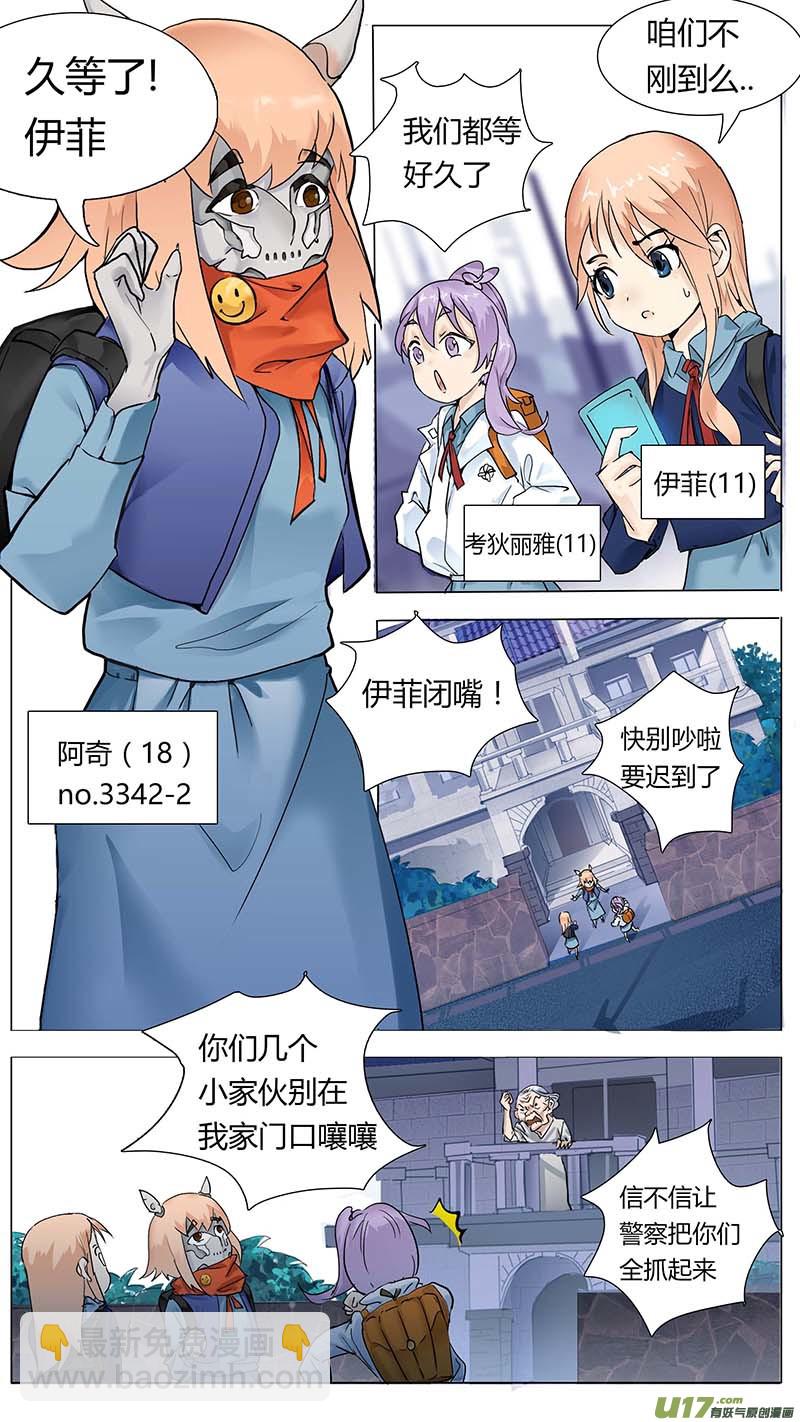 万圣节sp2