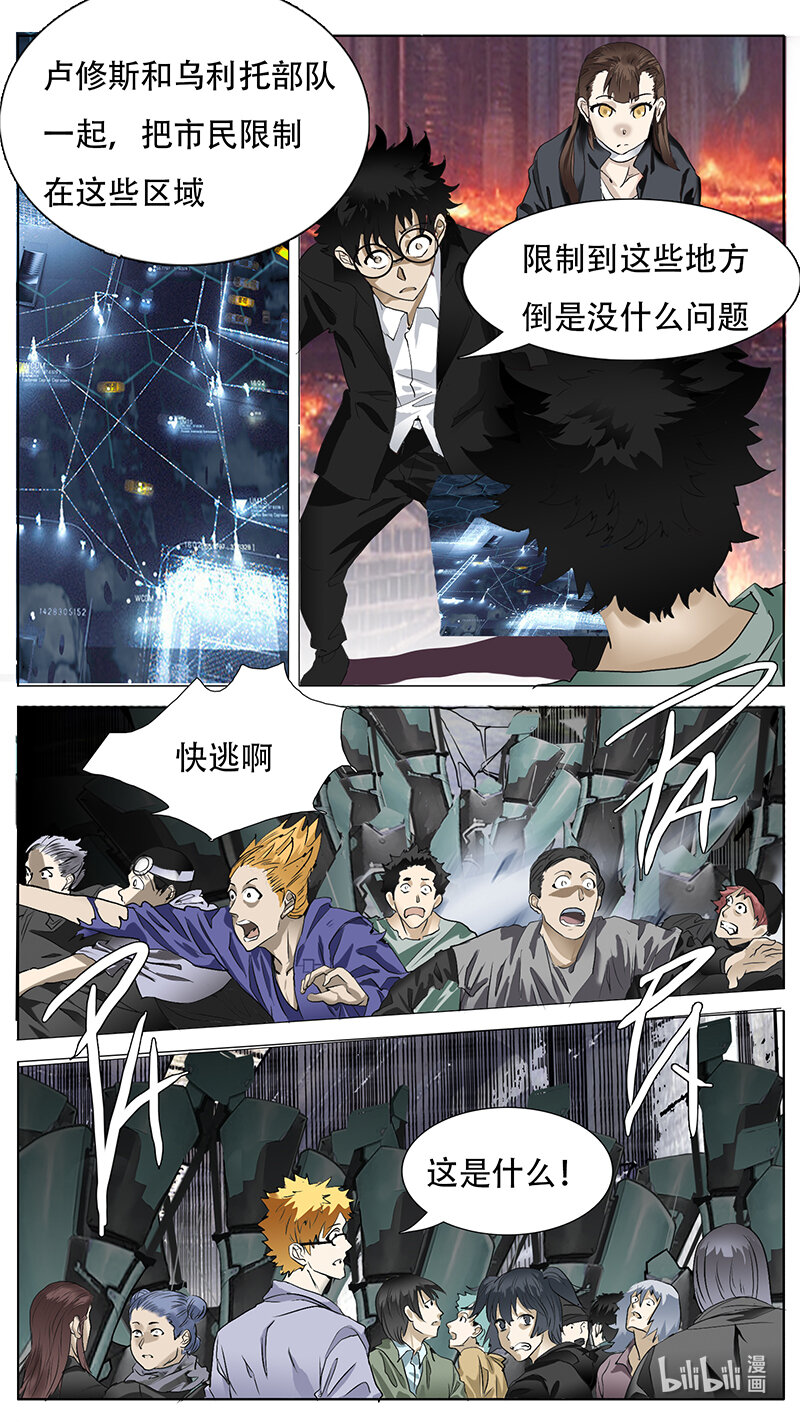 202 话2