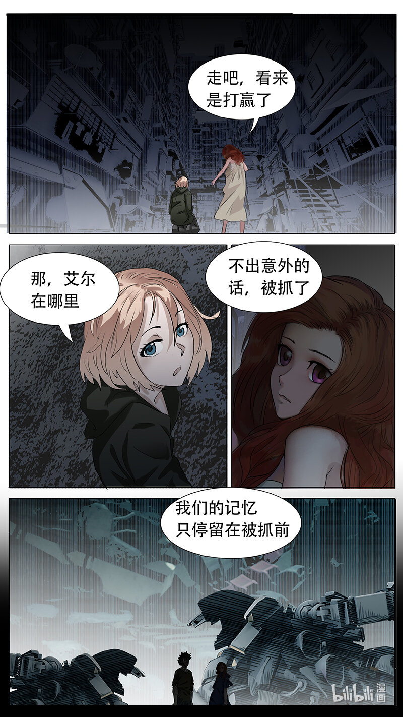 190话9