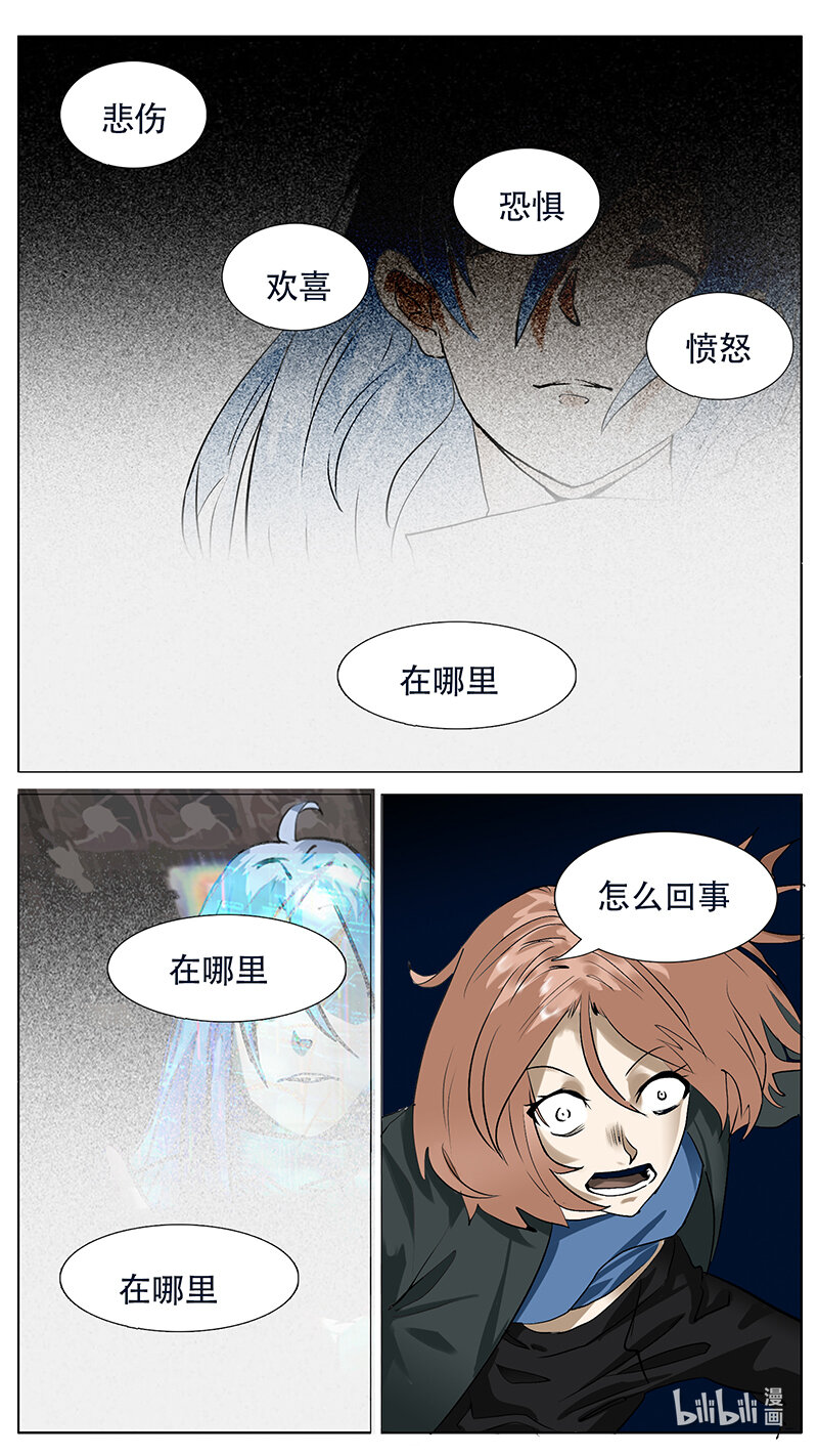 195话8