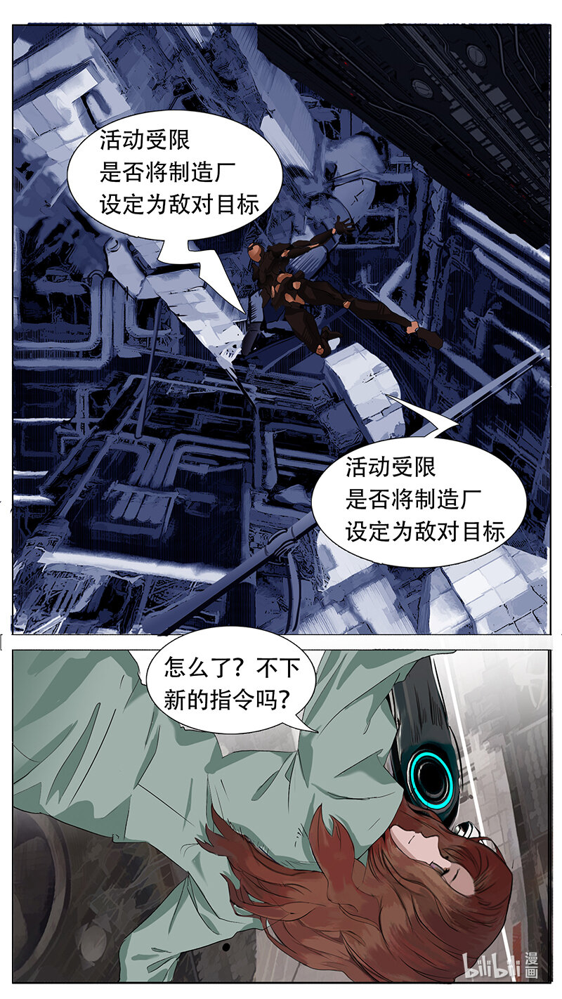 194话8