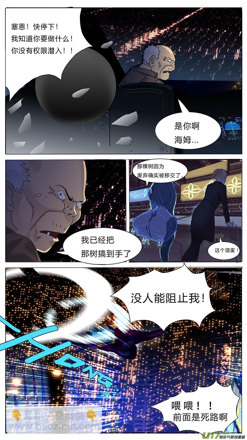 圣诞节sp14