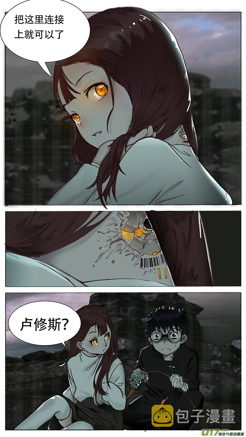 5411