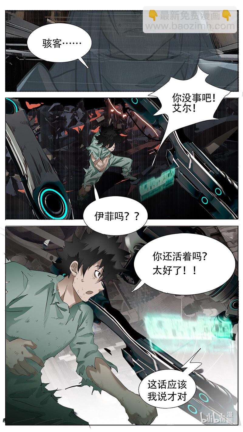 194话1