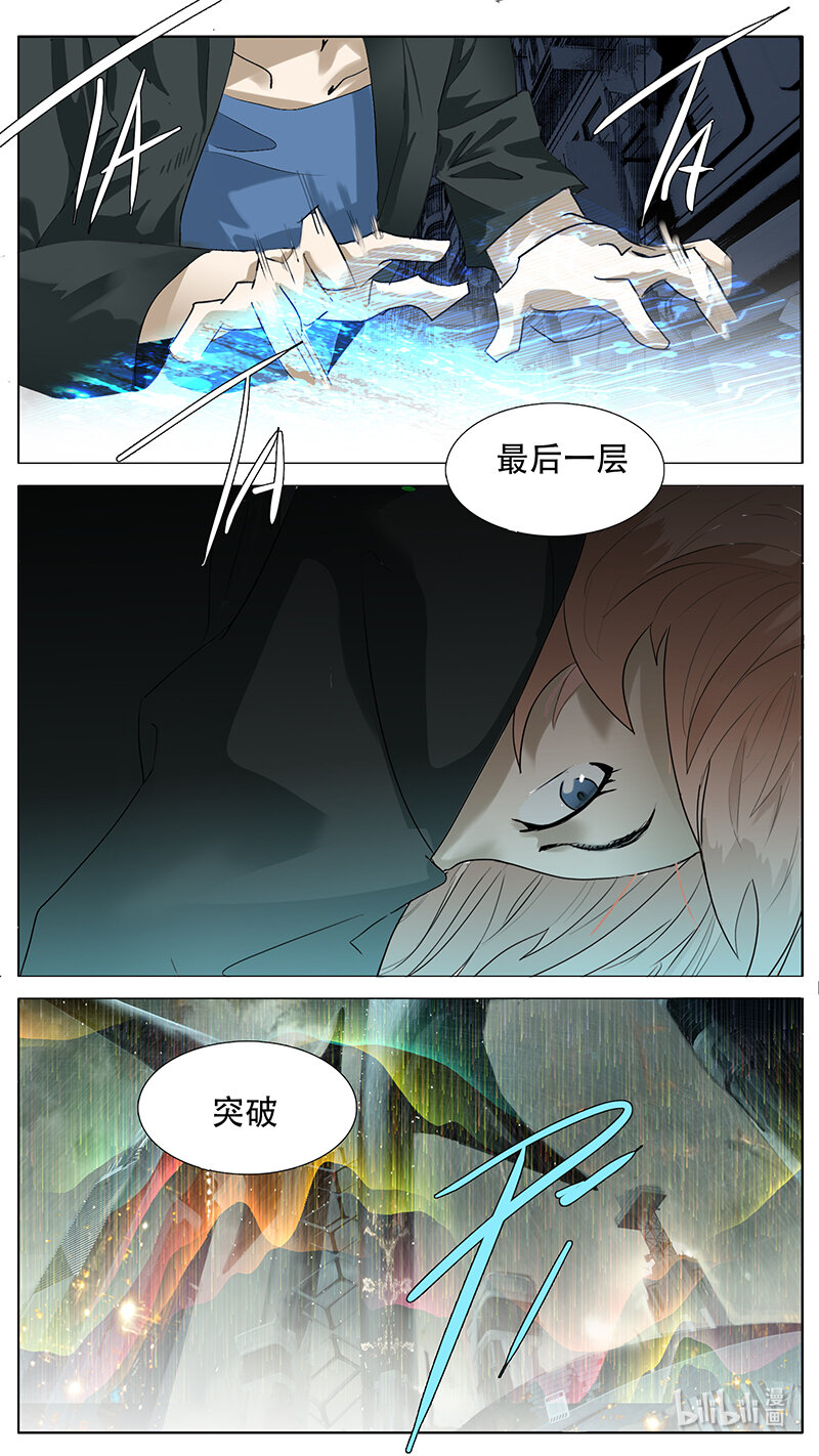195话6