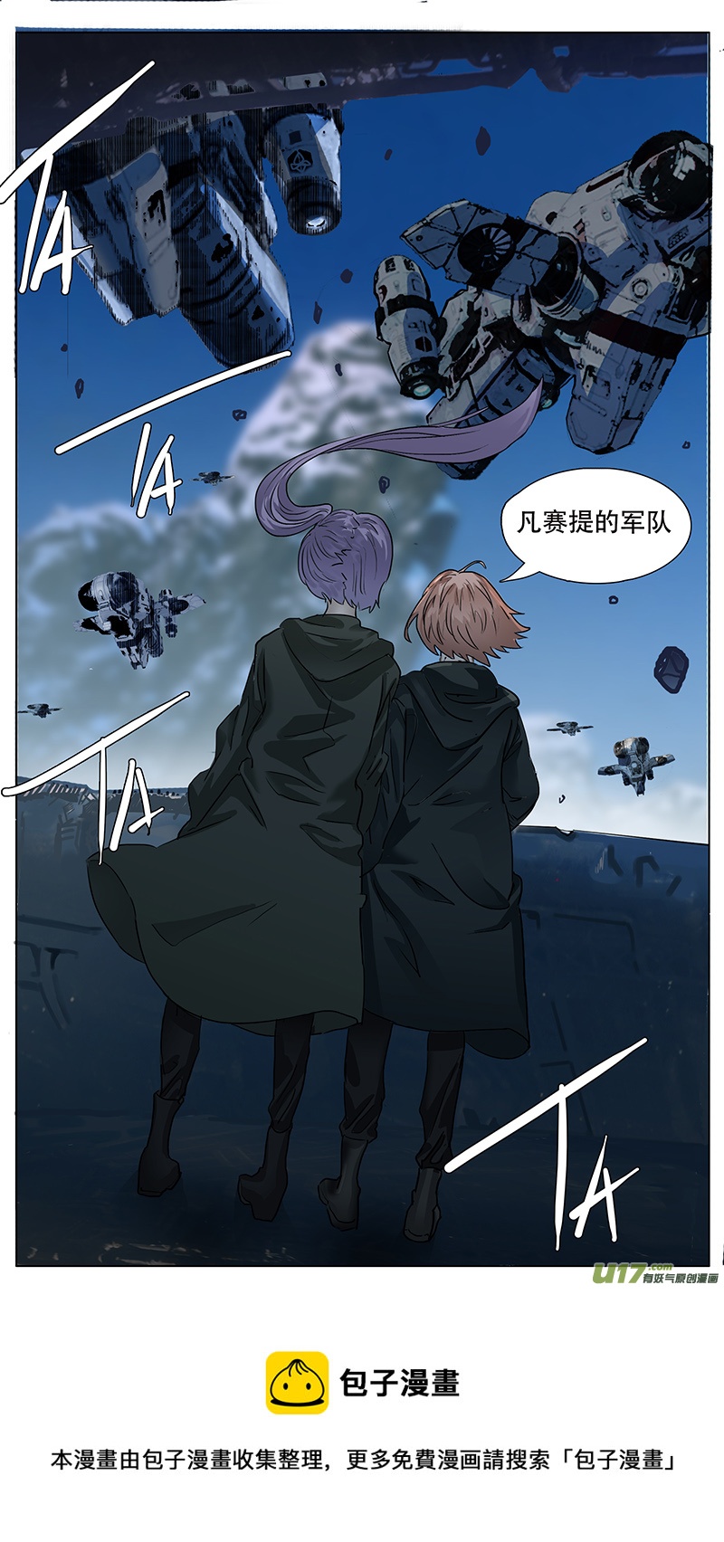 17012