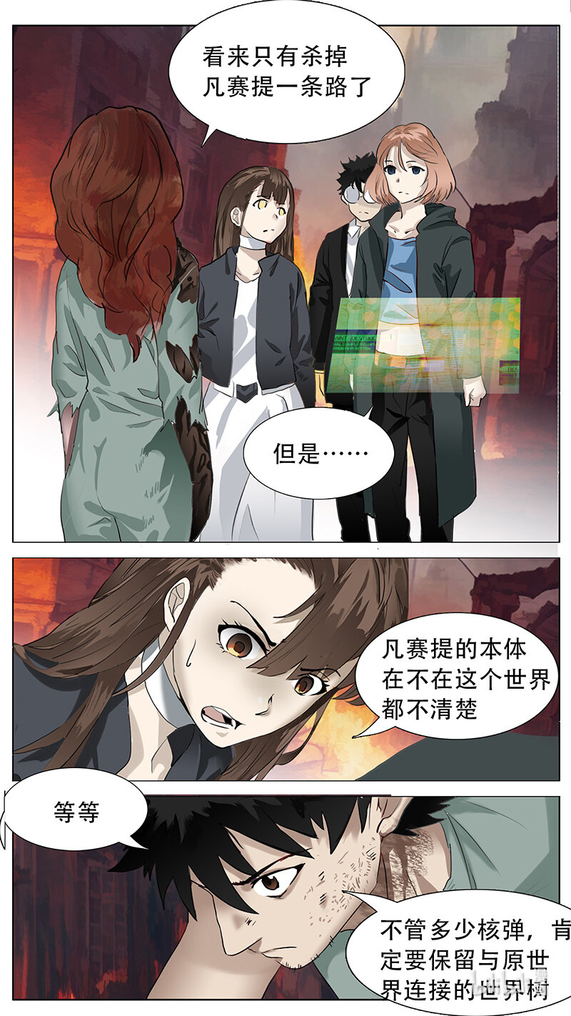 200 话3