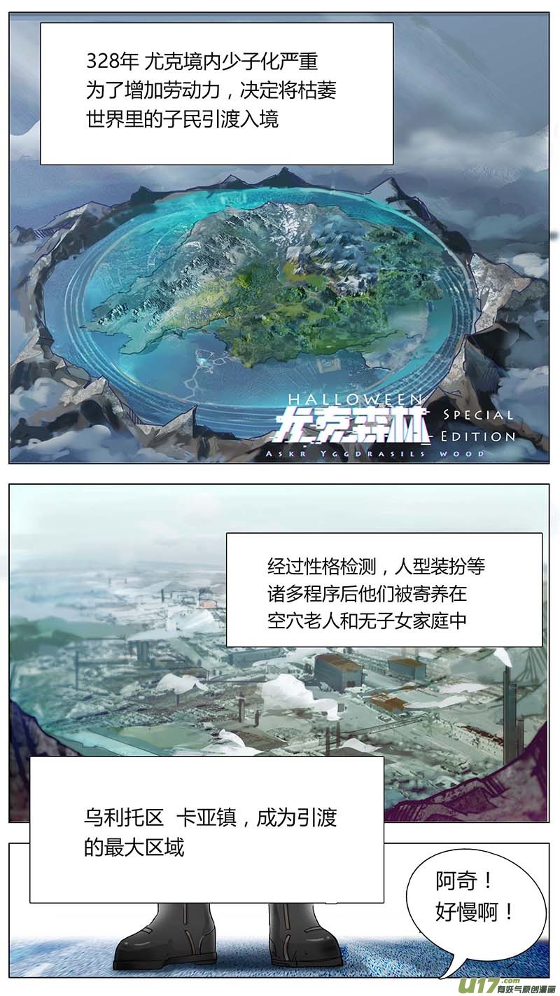 万圣节sp1