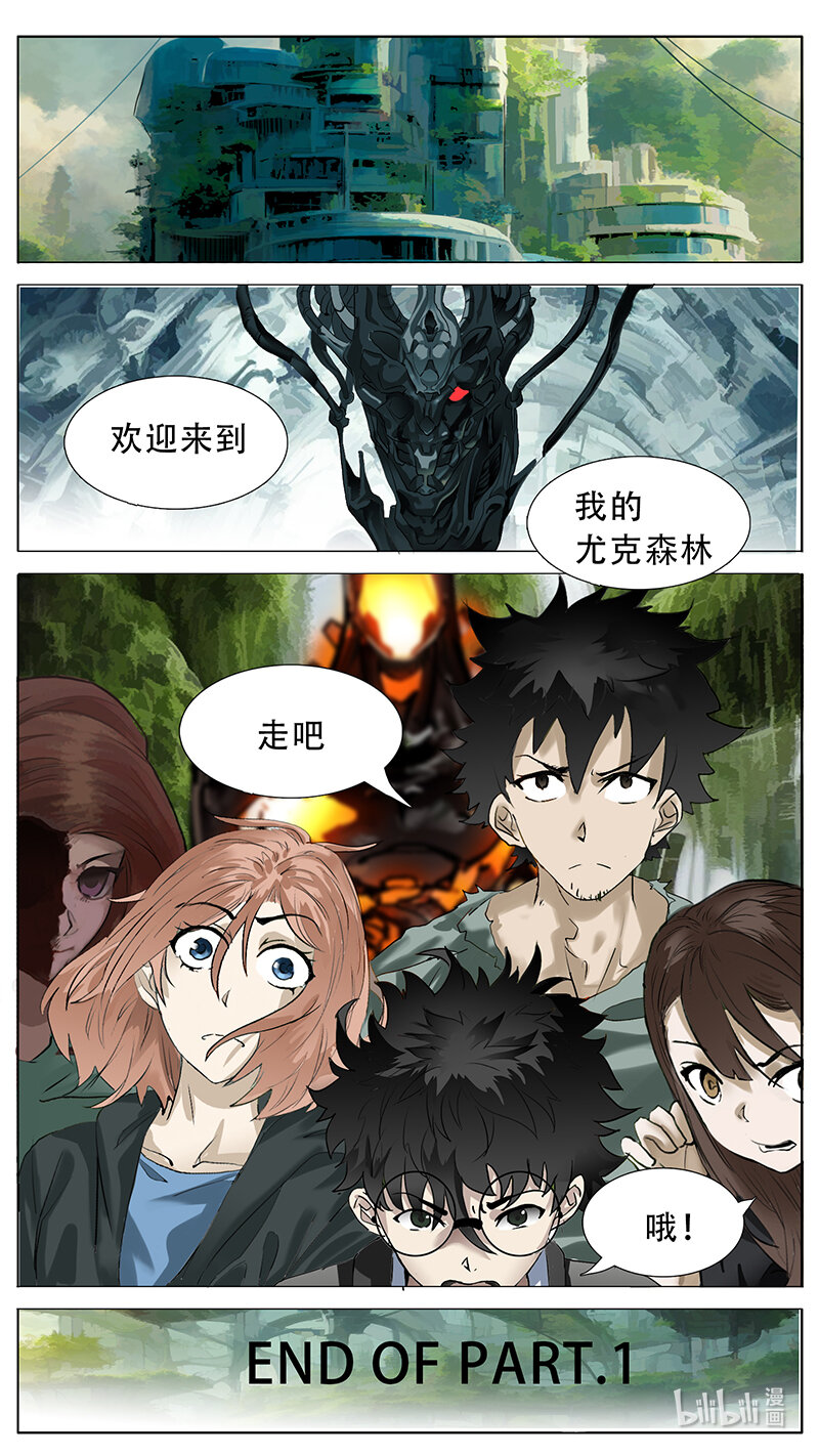 203 话7