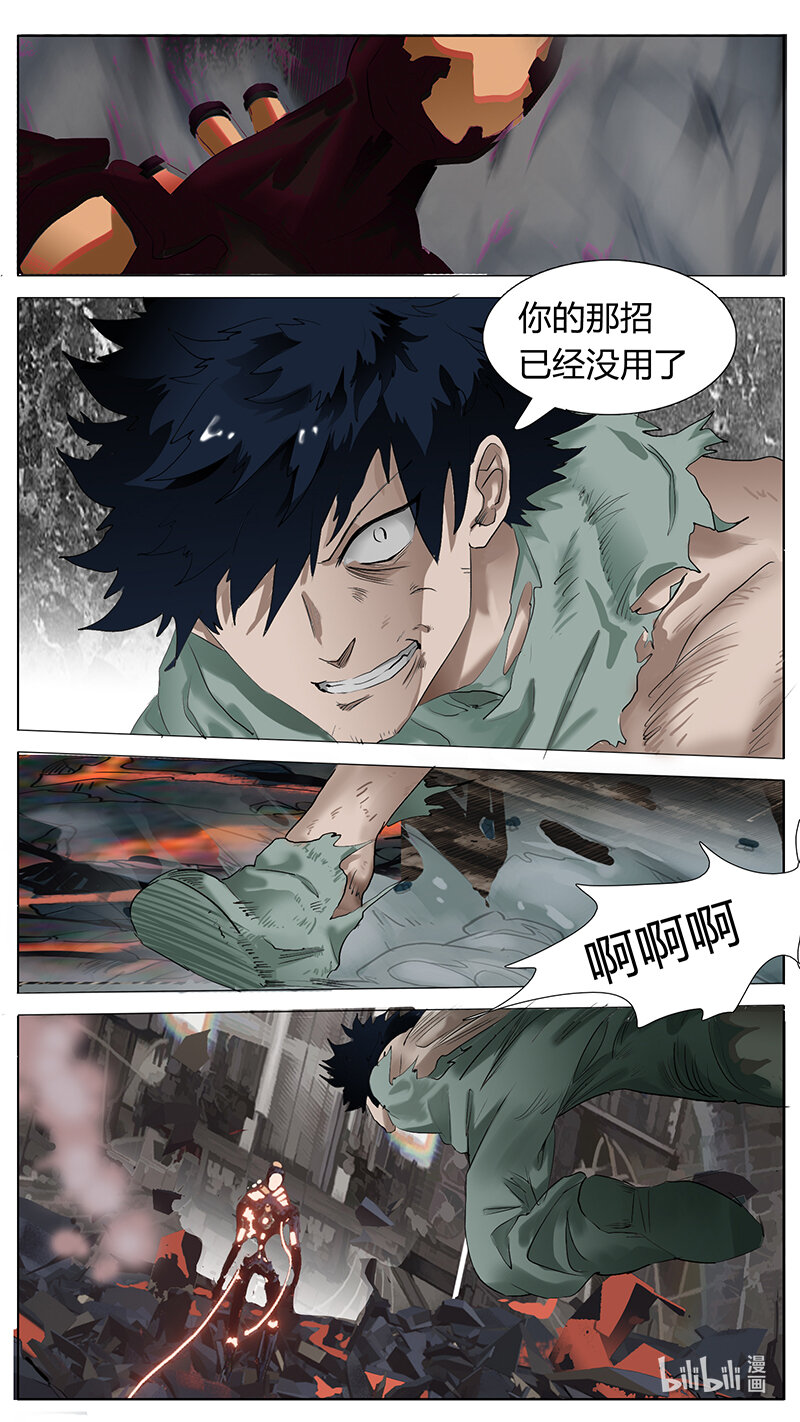 193话3