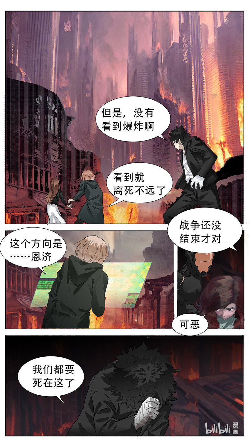 200 话6