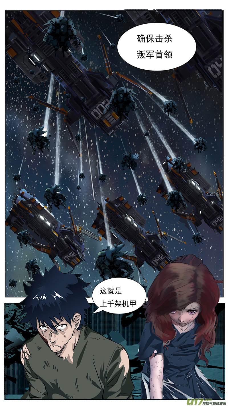 16811