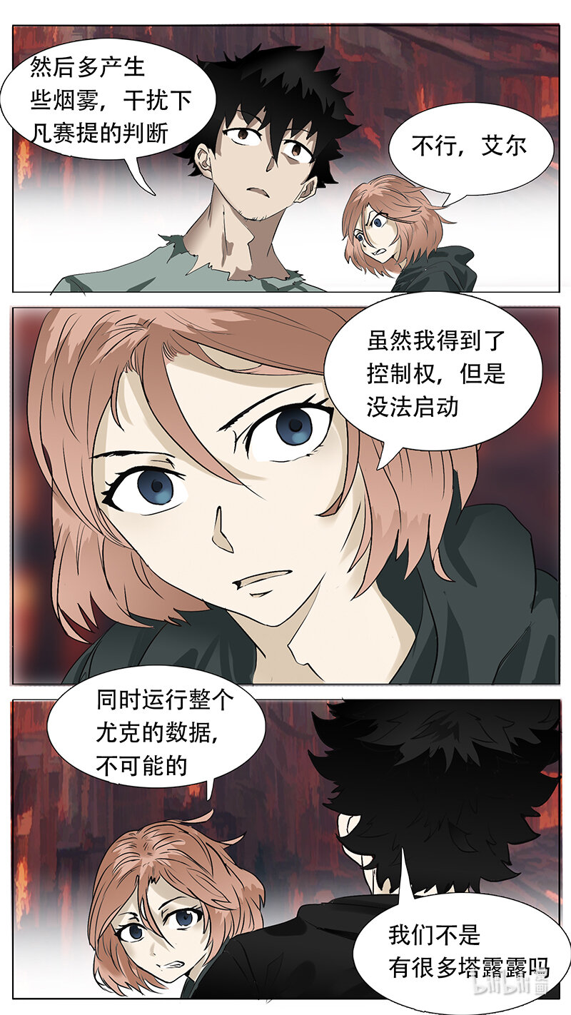 202 话4