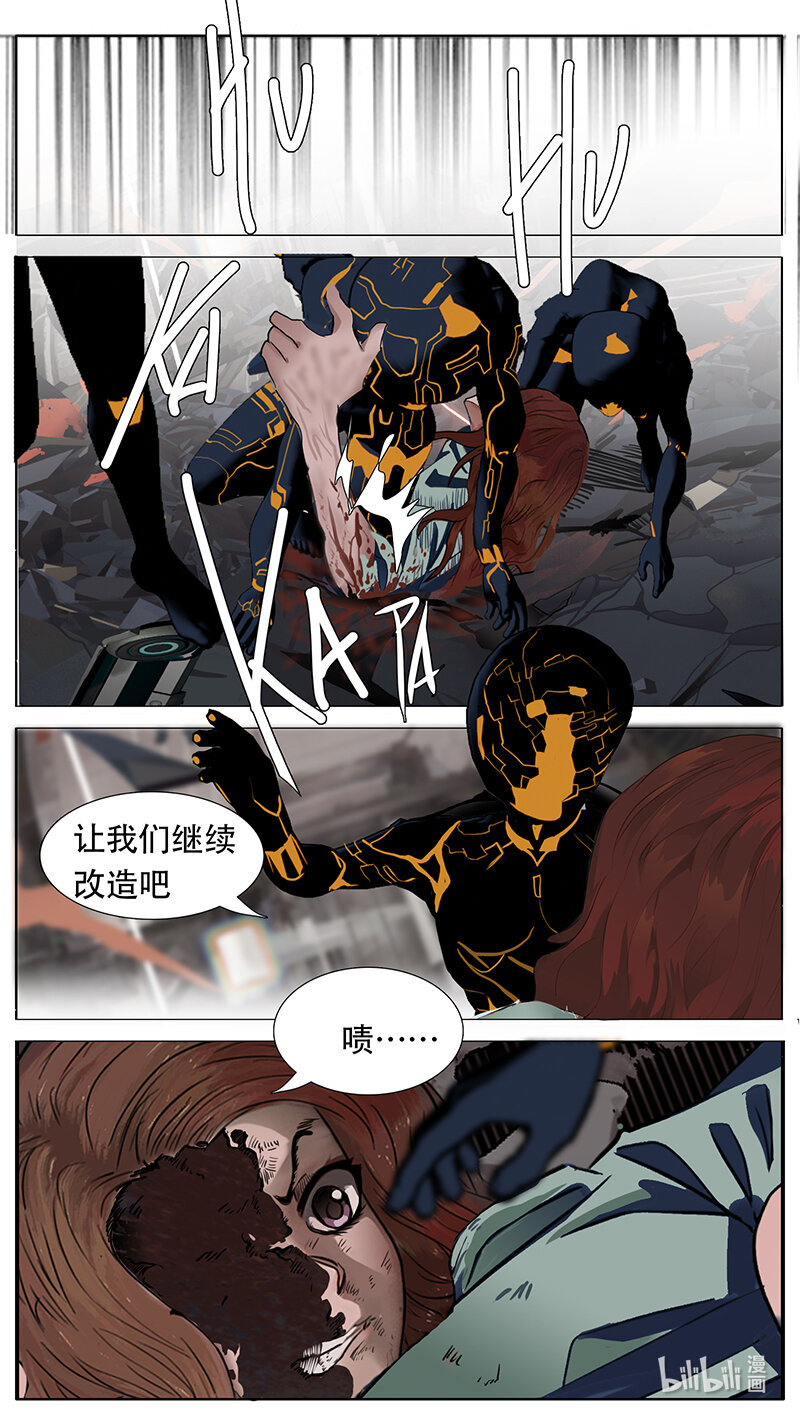 197 话7