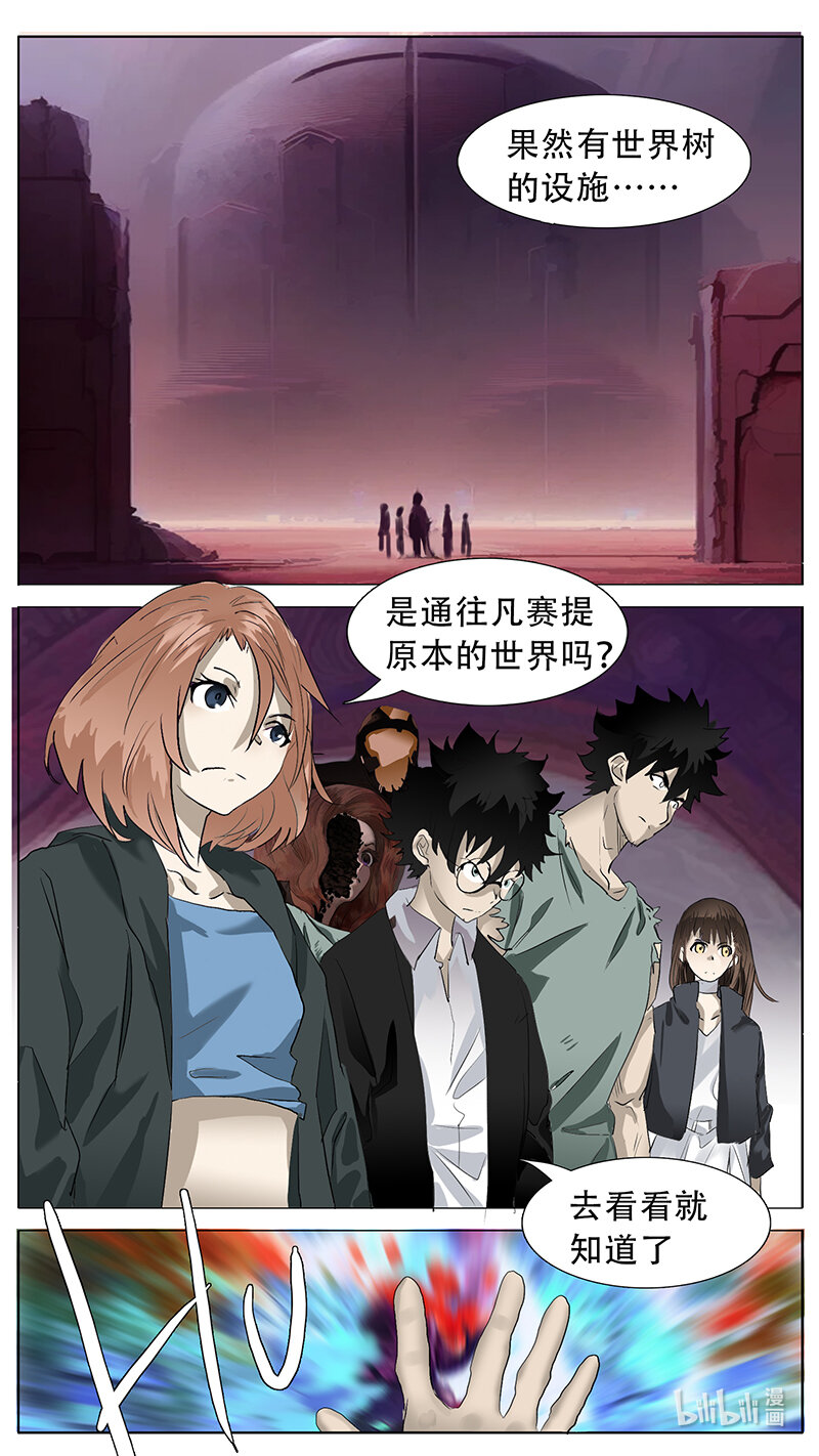 203 话5