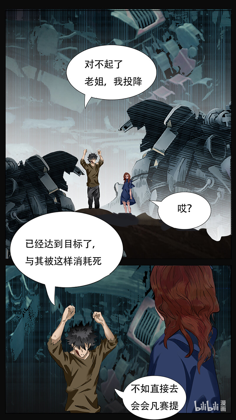 191话0
