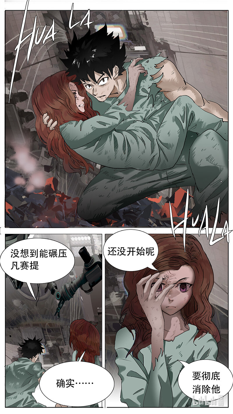195话2