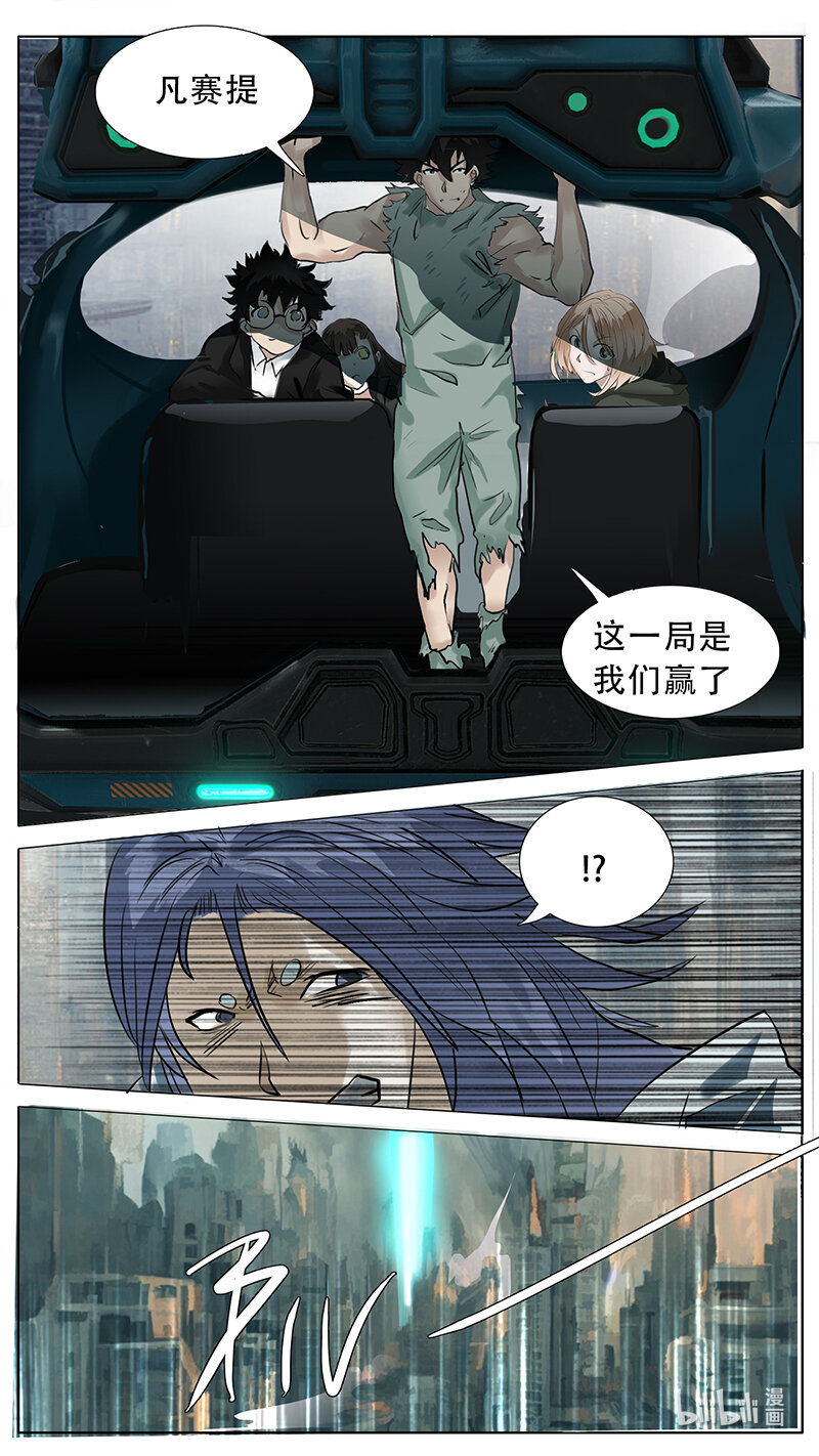 201 话6