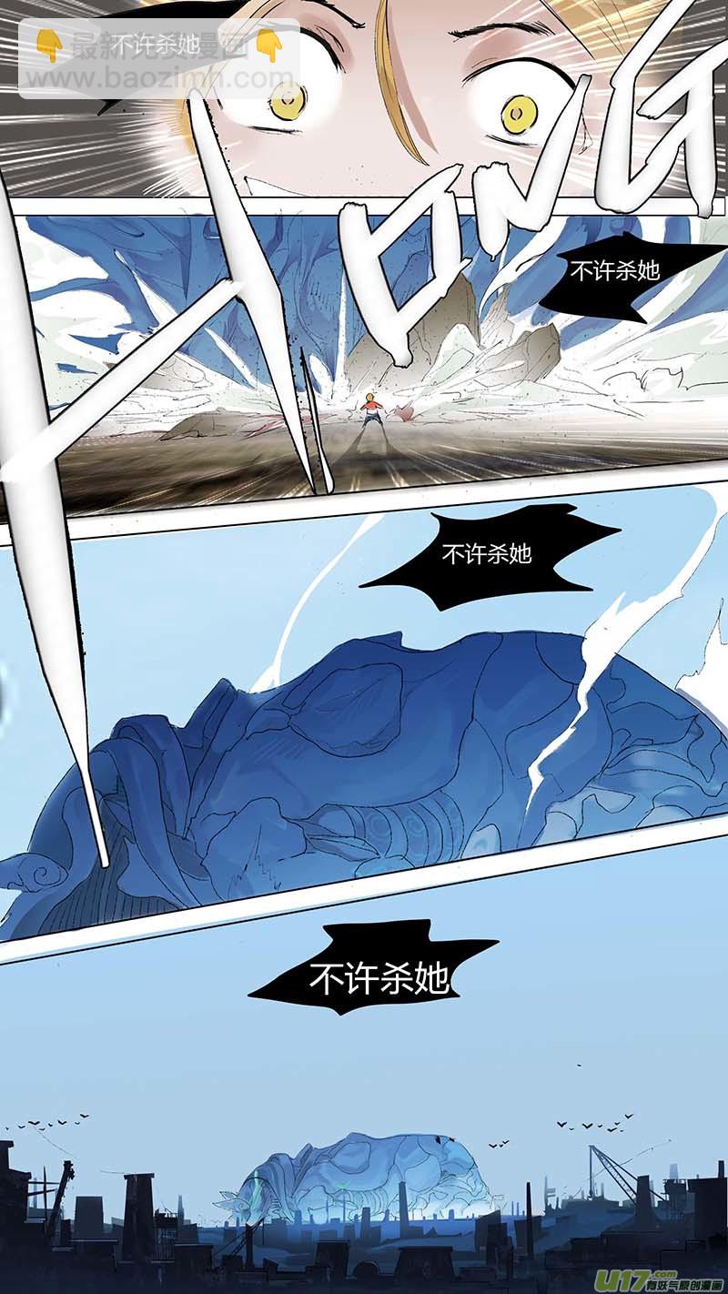 万圣节sp8