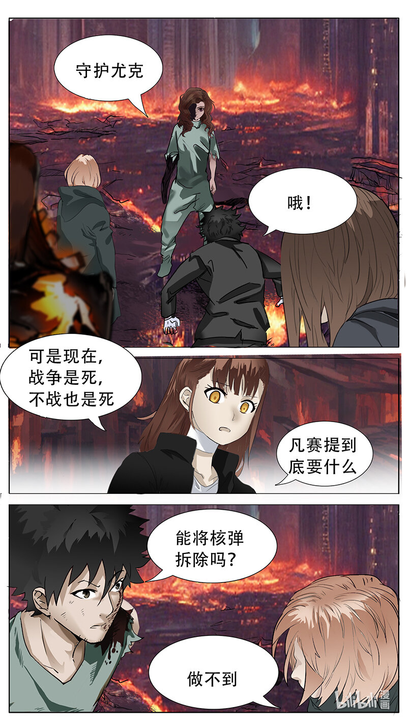 200 话1