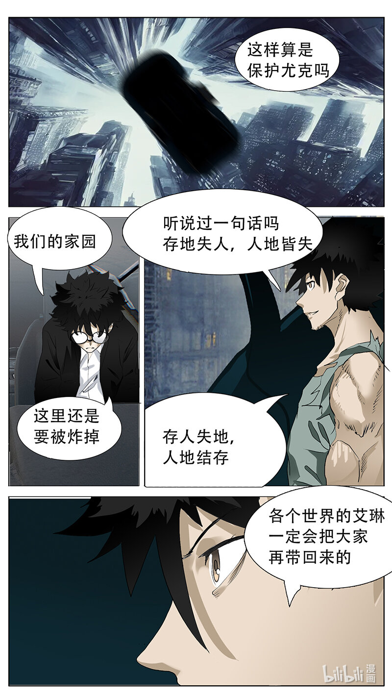 203 话3