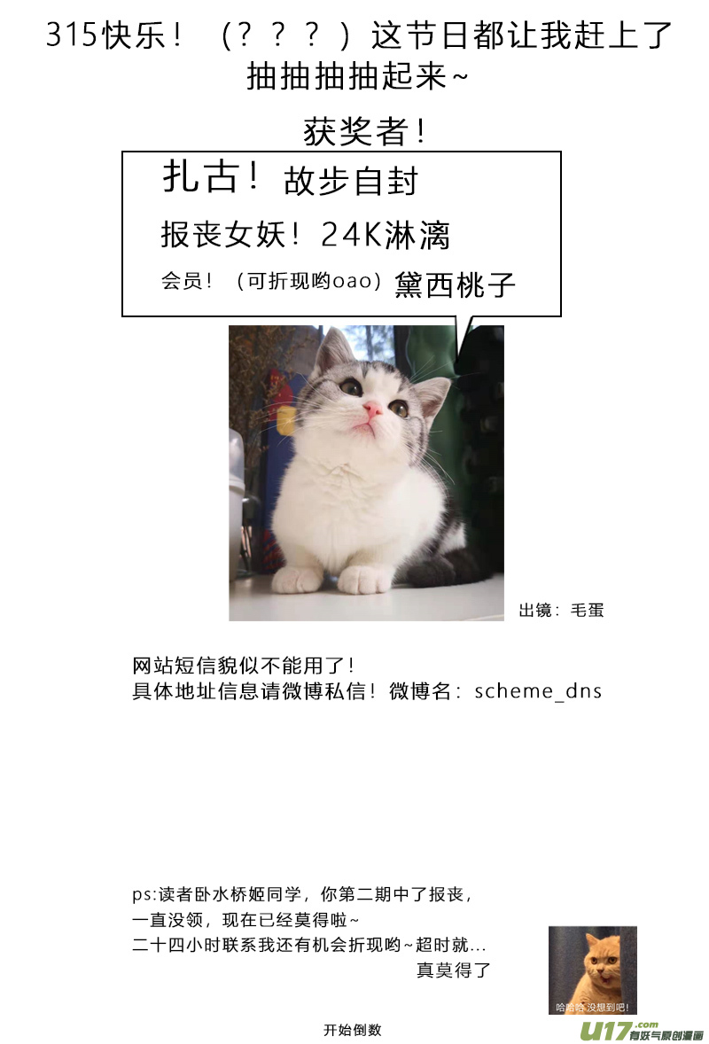 3214