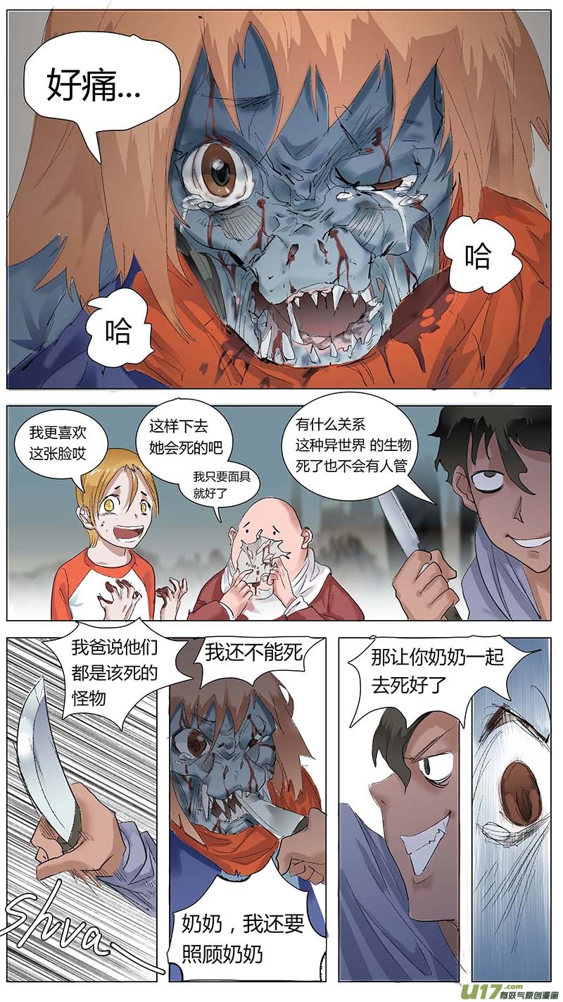 万圣节sp6