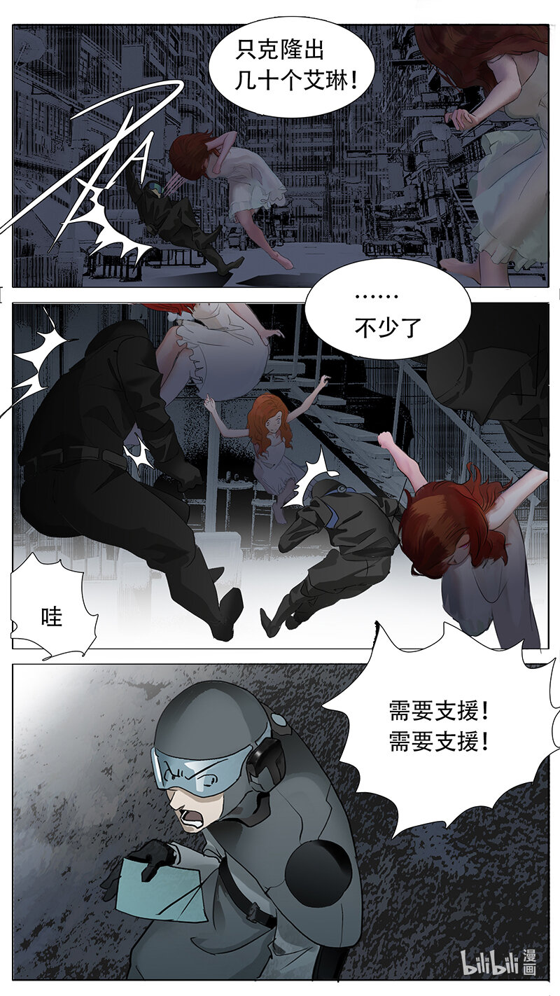 190话4