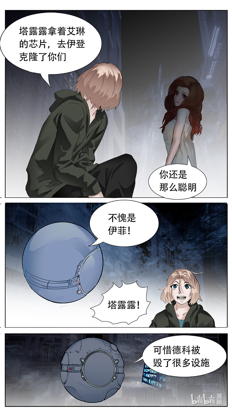 190话3