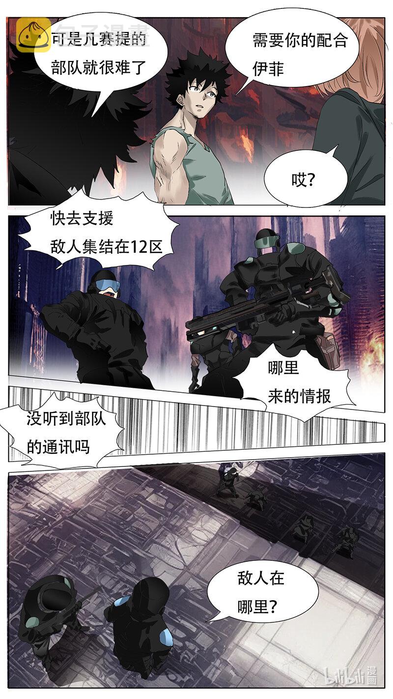 202 话3