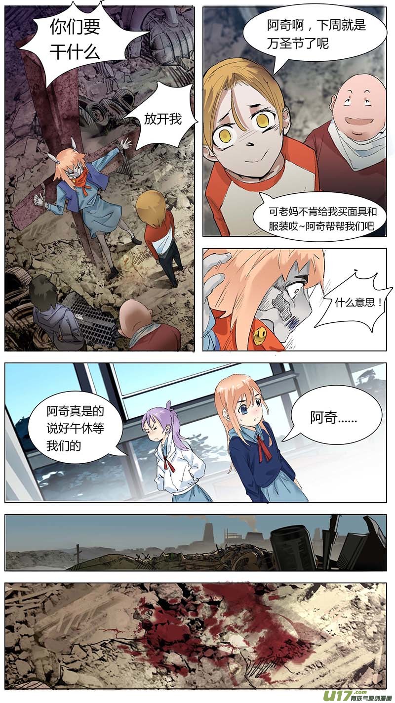 万圣节sp5