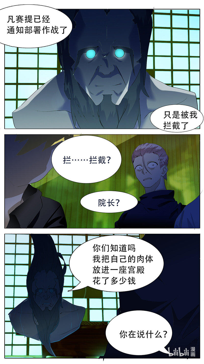 192话2