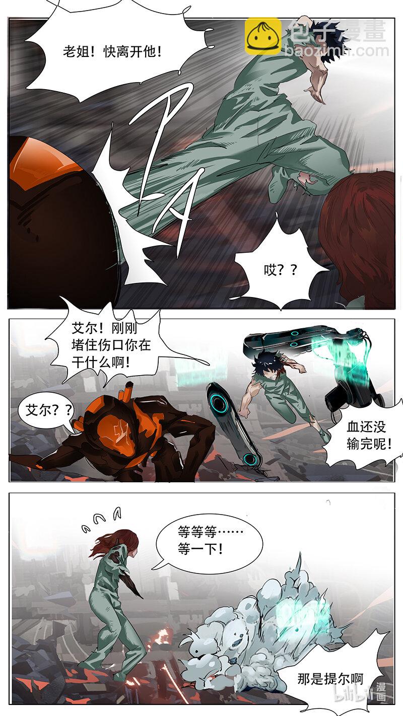 197 话15