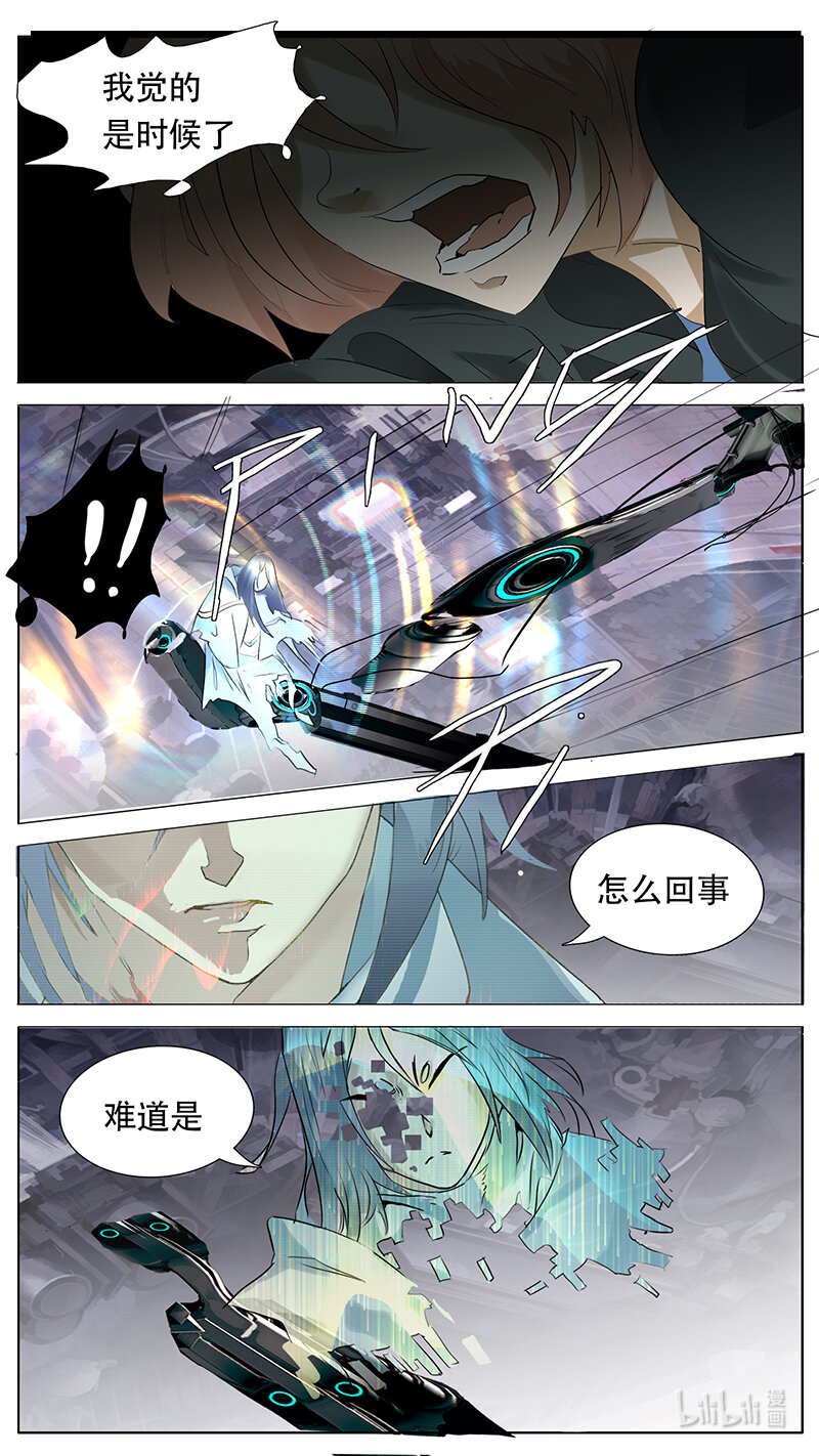 194话10