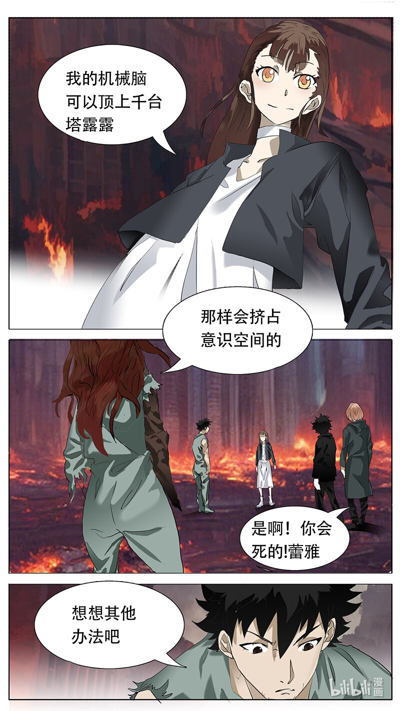 202 话6
