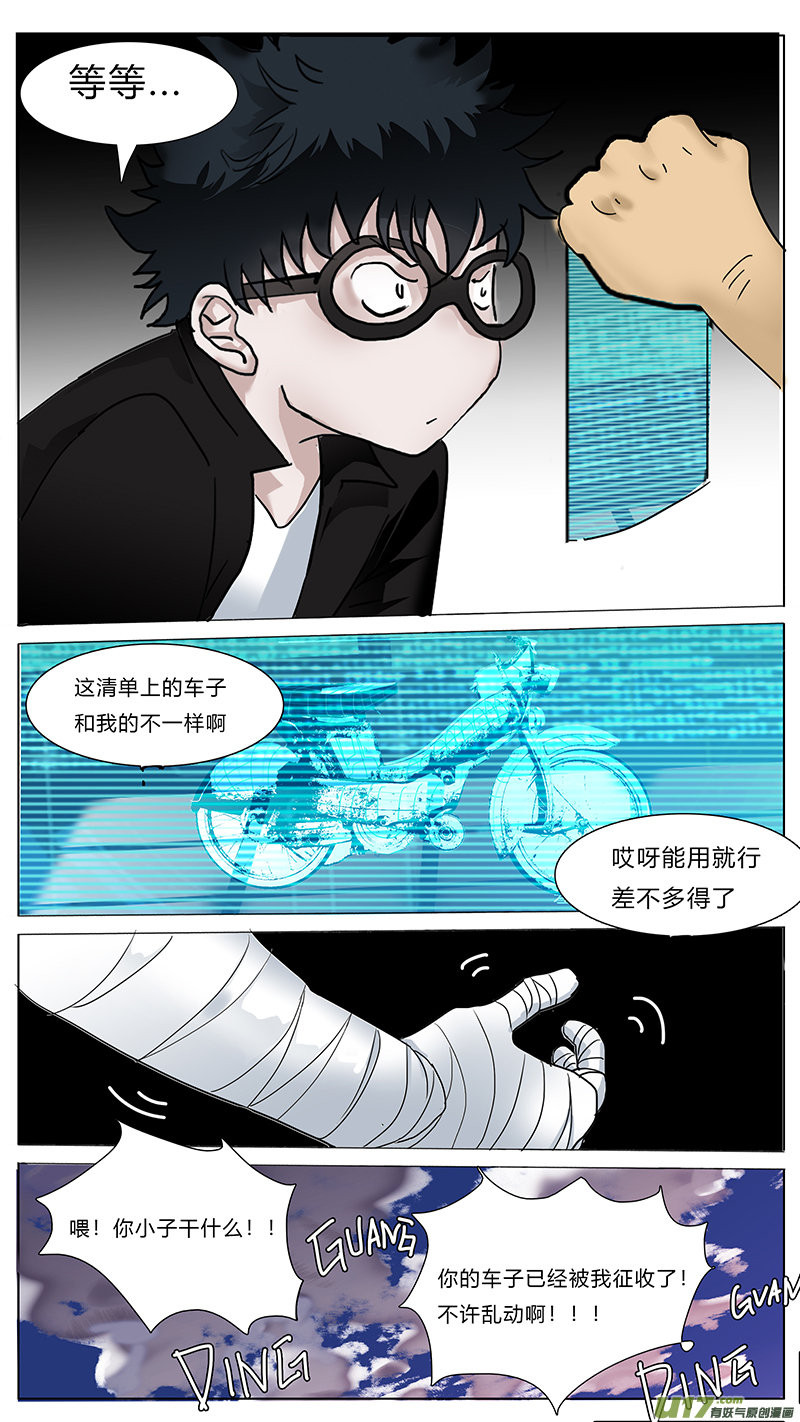 圣诞节sp6