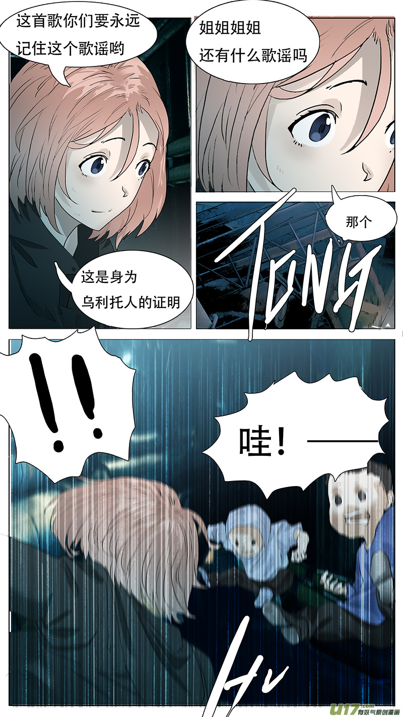 17010
